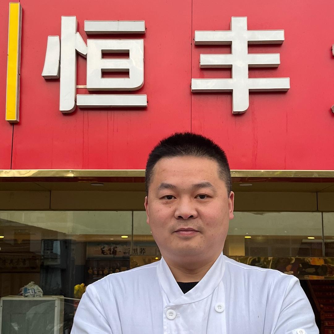 老恒丰大酒店（齐安大道店）