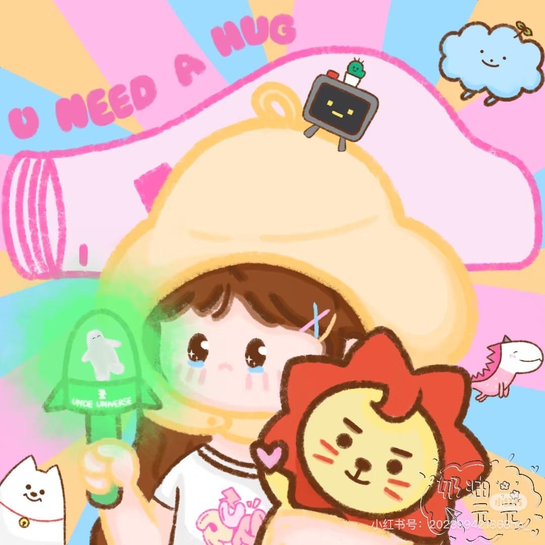 清清 🍓味！