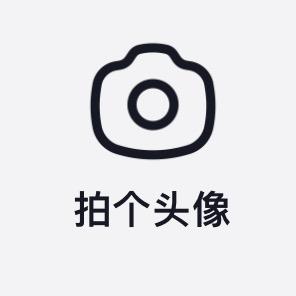 我影响你了吗
