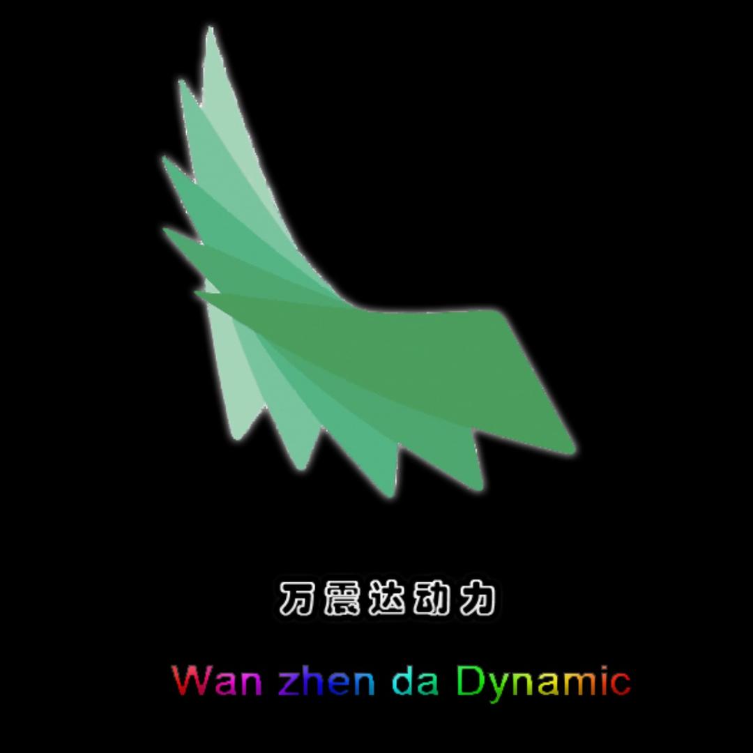 万震达再制造