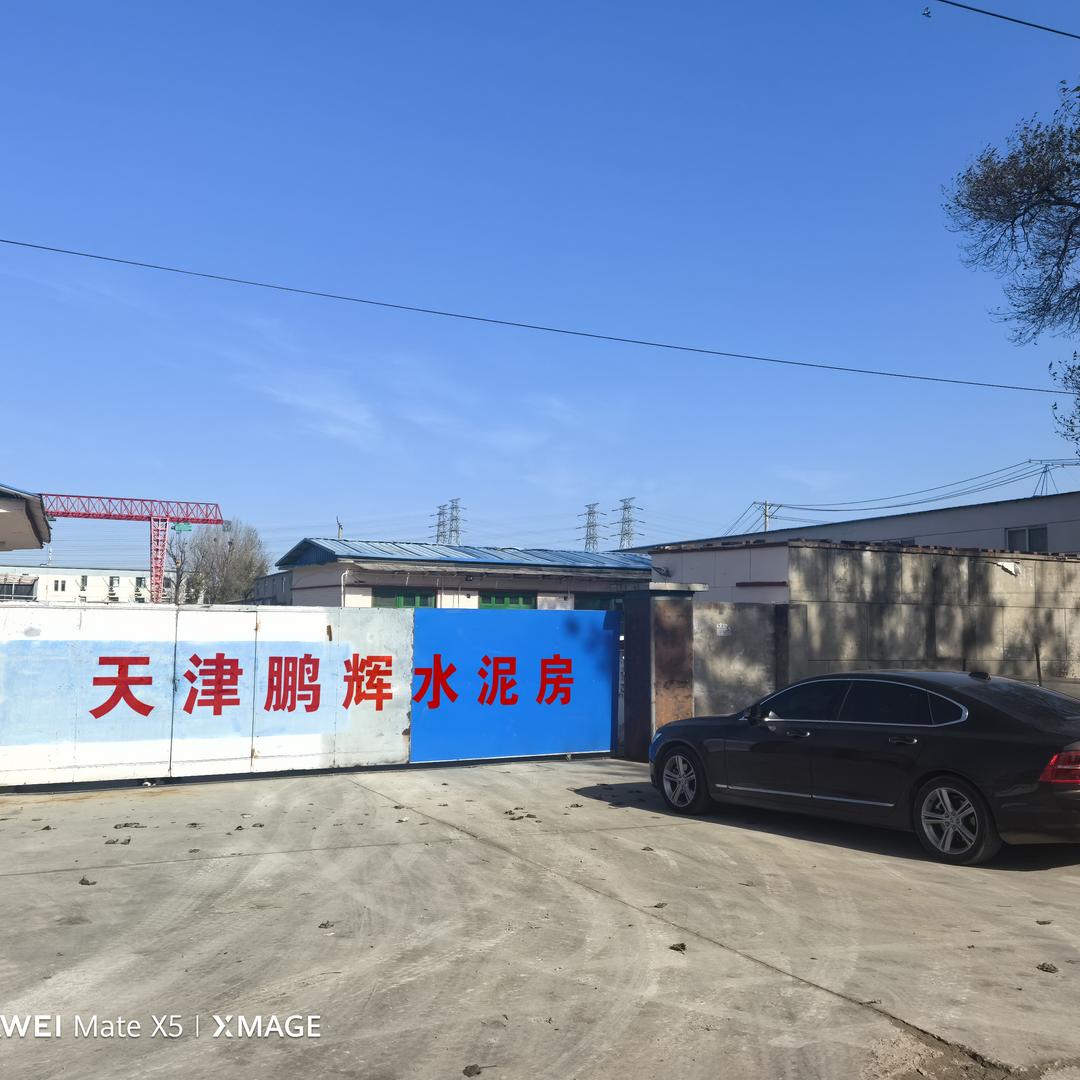 天津北辰鹏辉水泥房