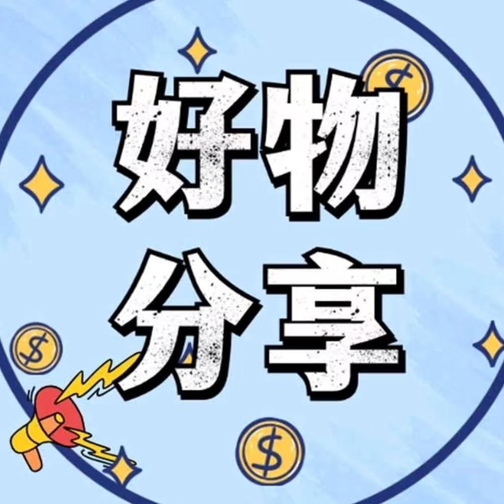 菜菜补给站