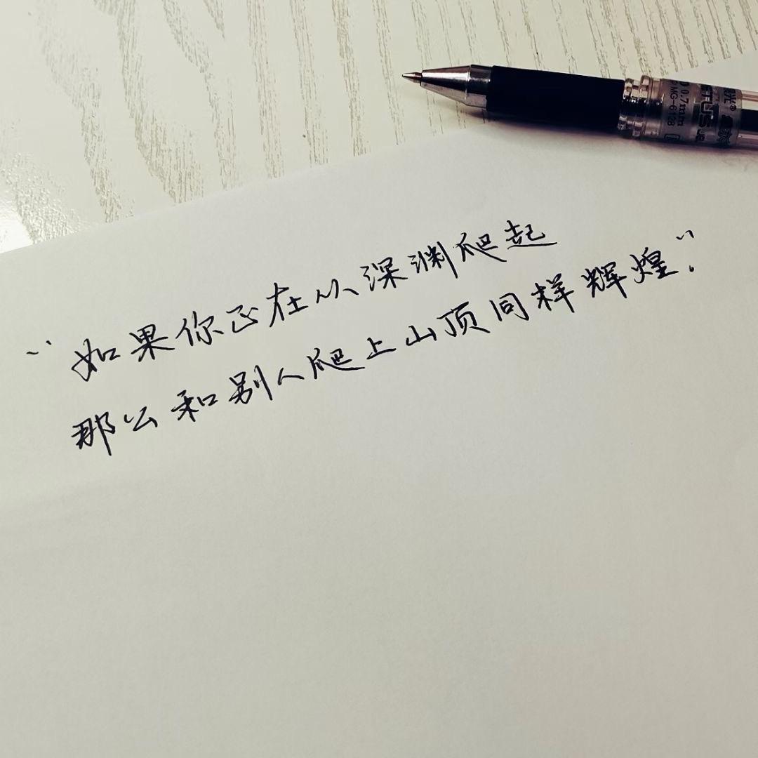 曦阳手写