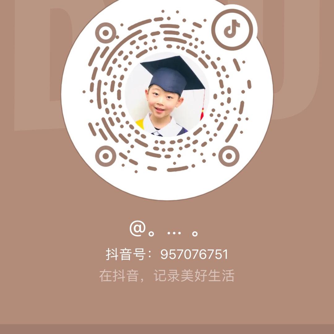 十一的天空