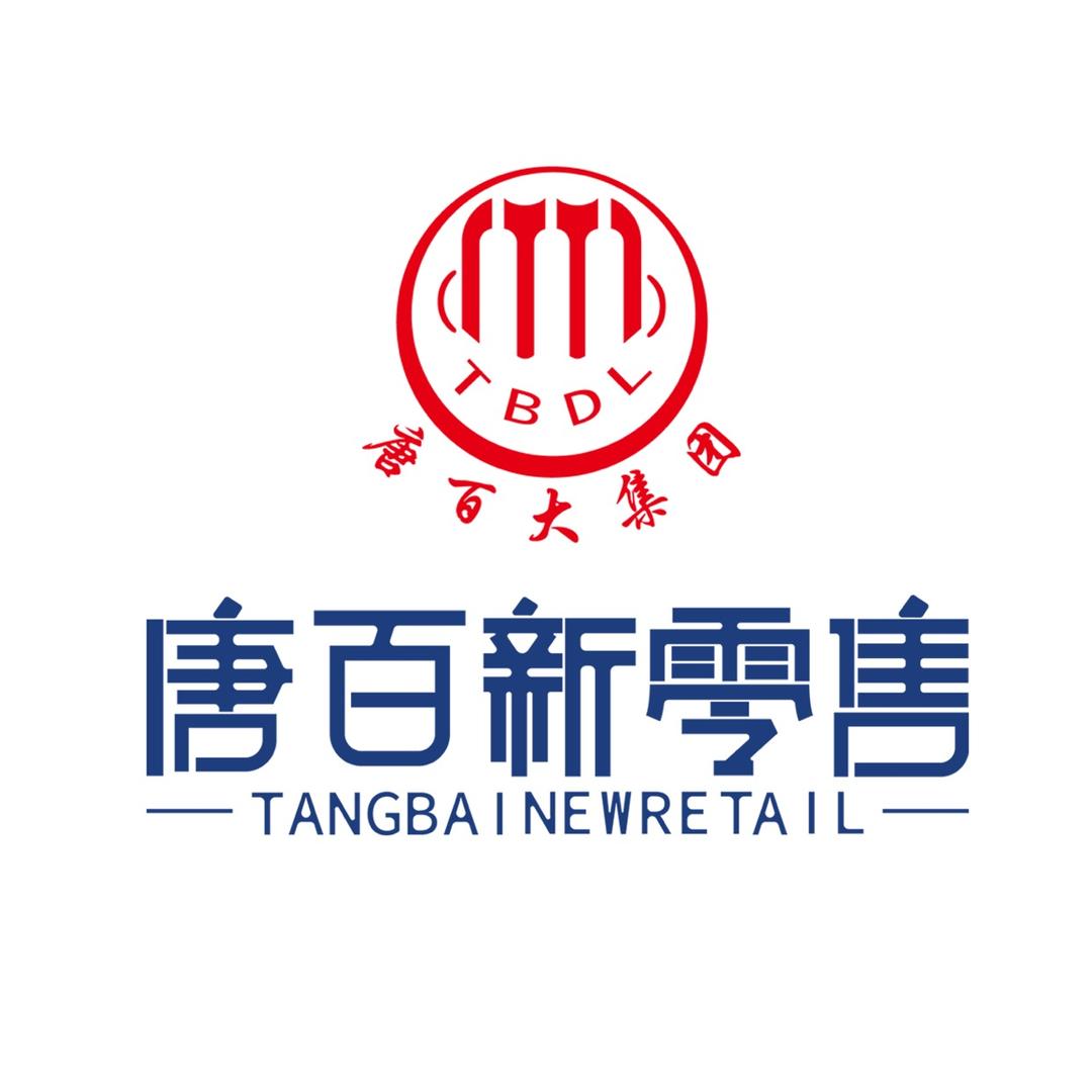 唐山百货大楼唐百新零售