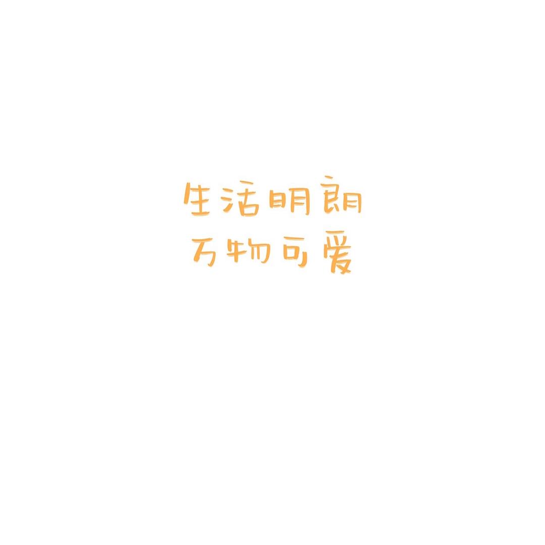 曾经沧海只为水😘