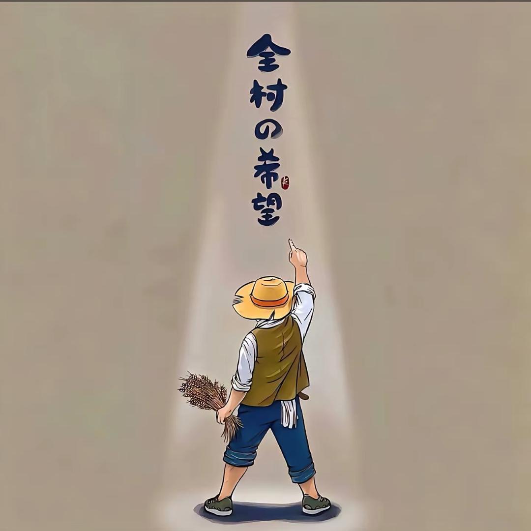 平安喜乐