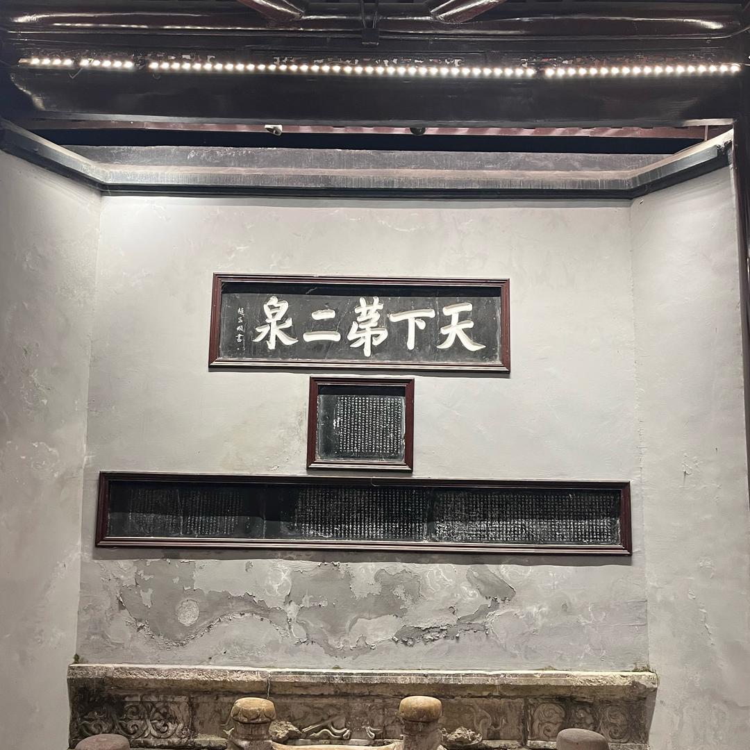…日落前