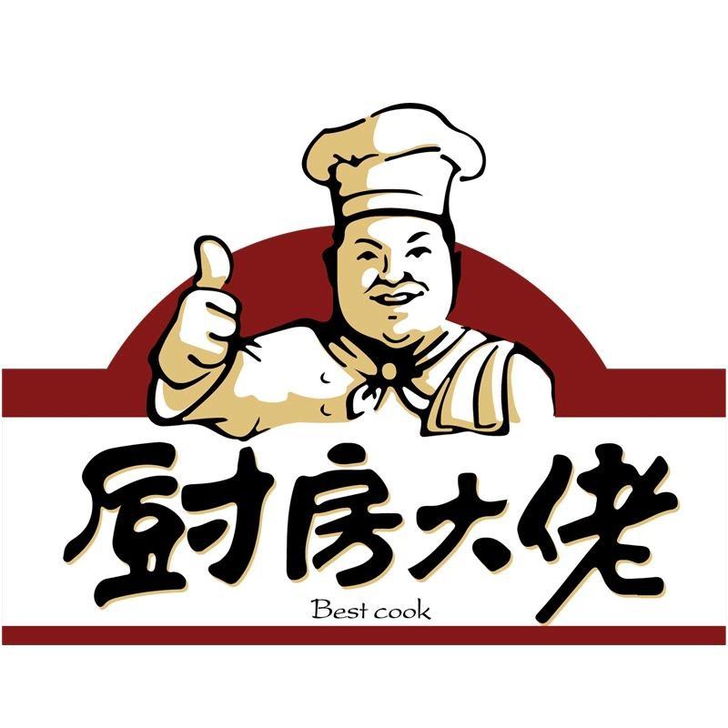 厨房大佬餐饮酱料工厂