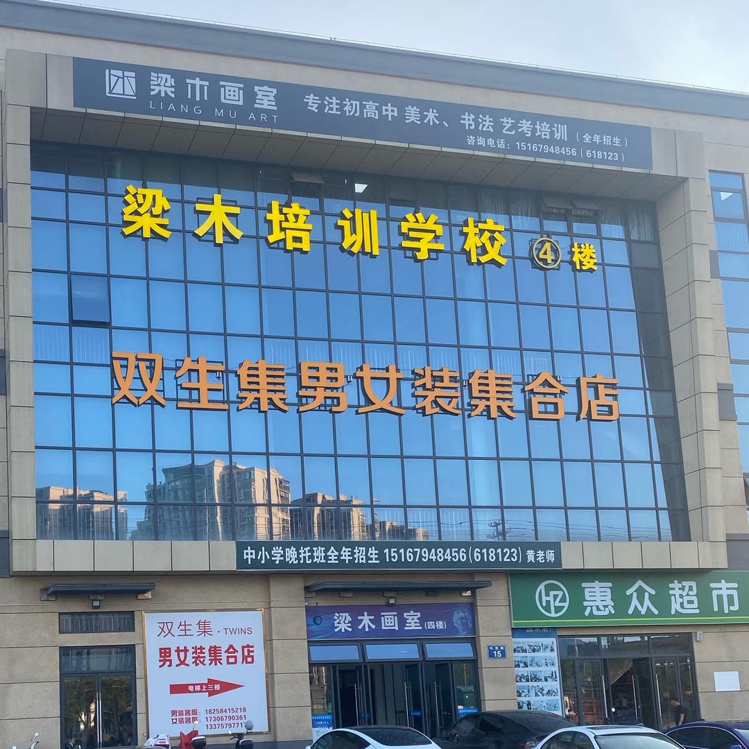 浦江双生集女装今日福利-美林