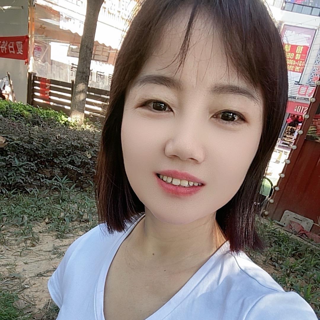 夏夏（找个伴）