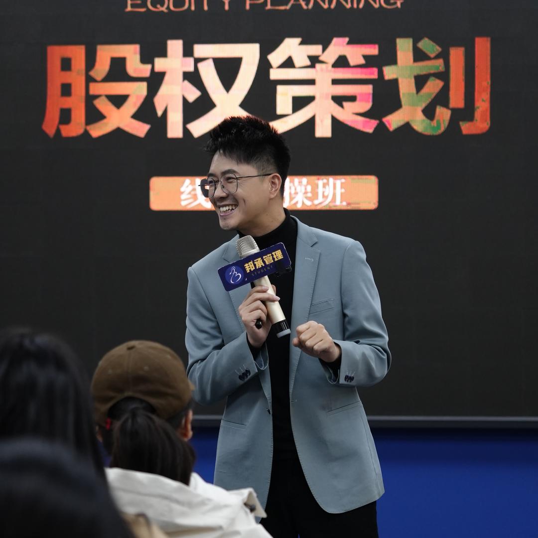 杨志威经营学院