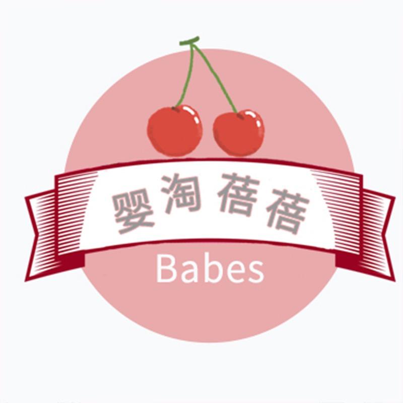 婴淘蓓蓓母婴服饰