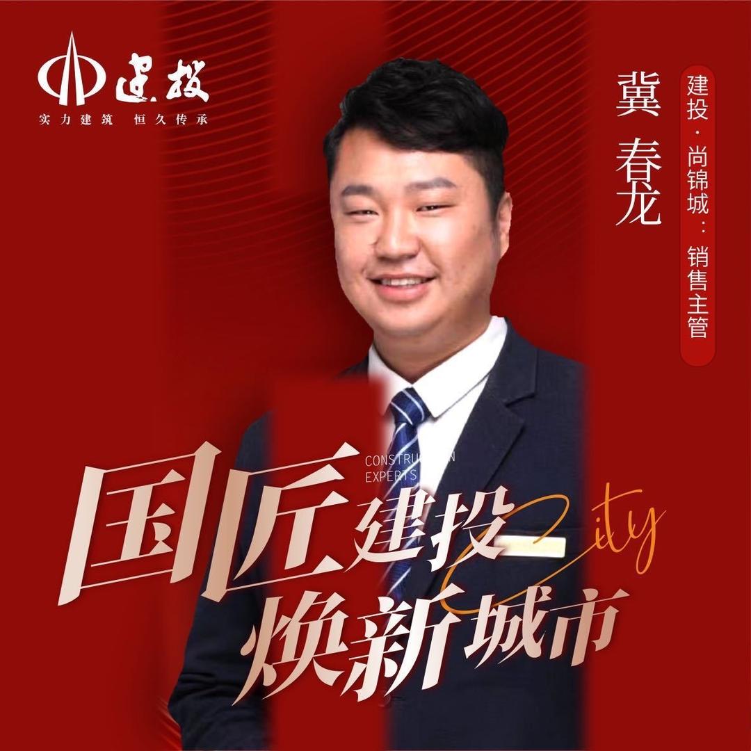 小冀变成了老骥