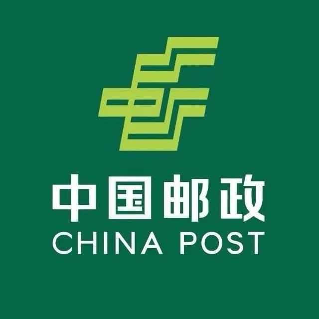 中国邮政集团有限公司山东滕州市分公司