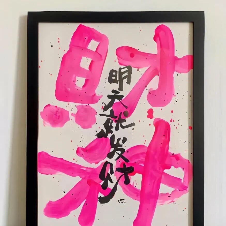 简单来说