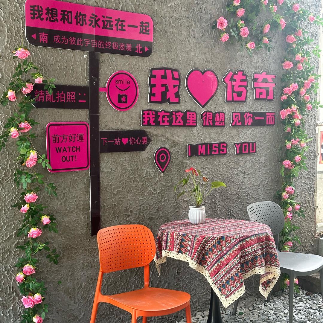 传奇·微醺吧Mr. Zhu