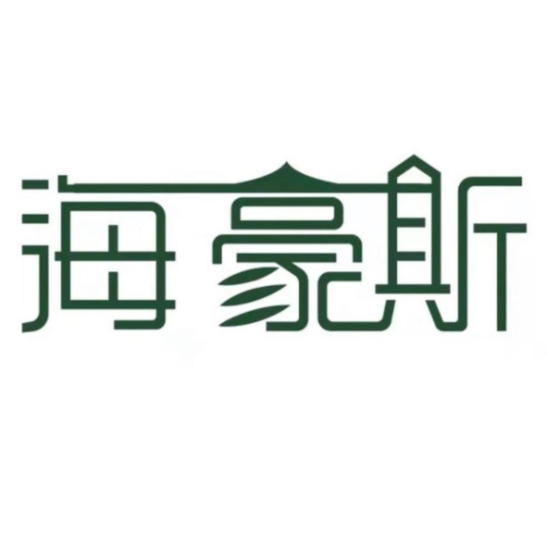 海豪斯家装贴膜改色