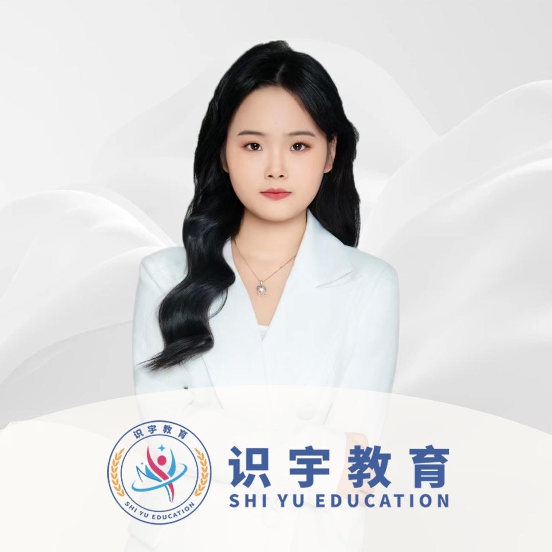 识宇执业药师梅梅讲中药（大号）