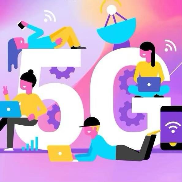 5G大流量手机卡