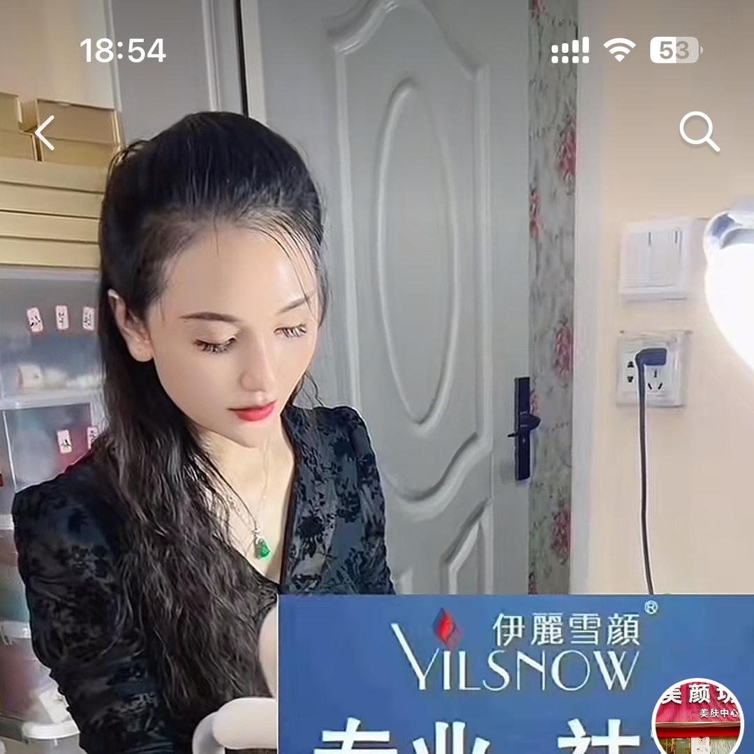 刘集美颜坊（钱春玲）