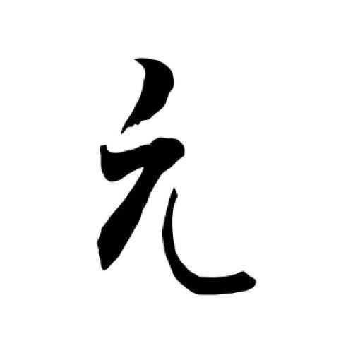 K先生日常