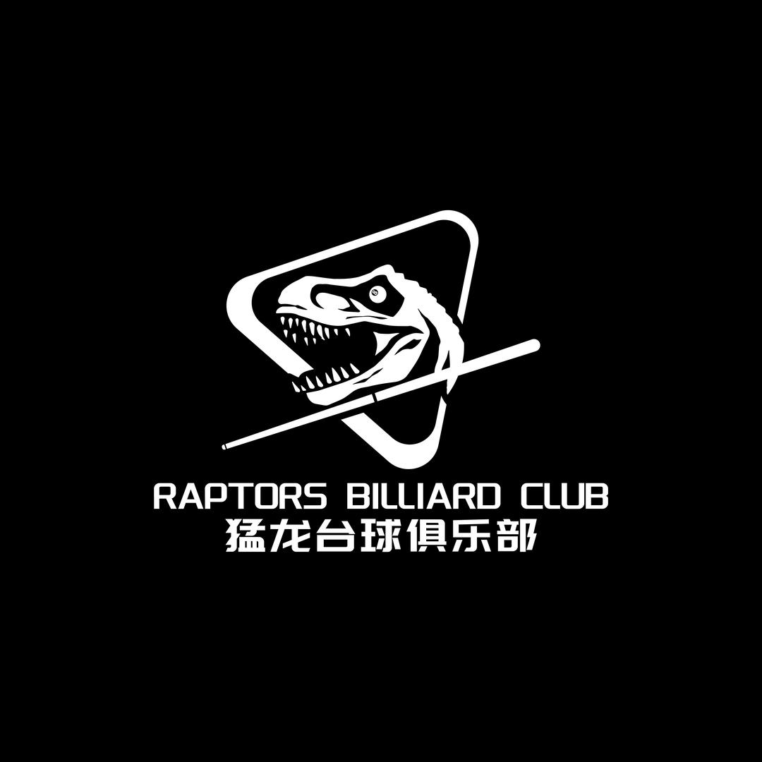 猛龙台球俱乐部