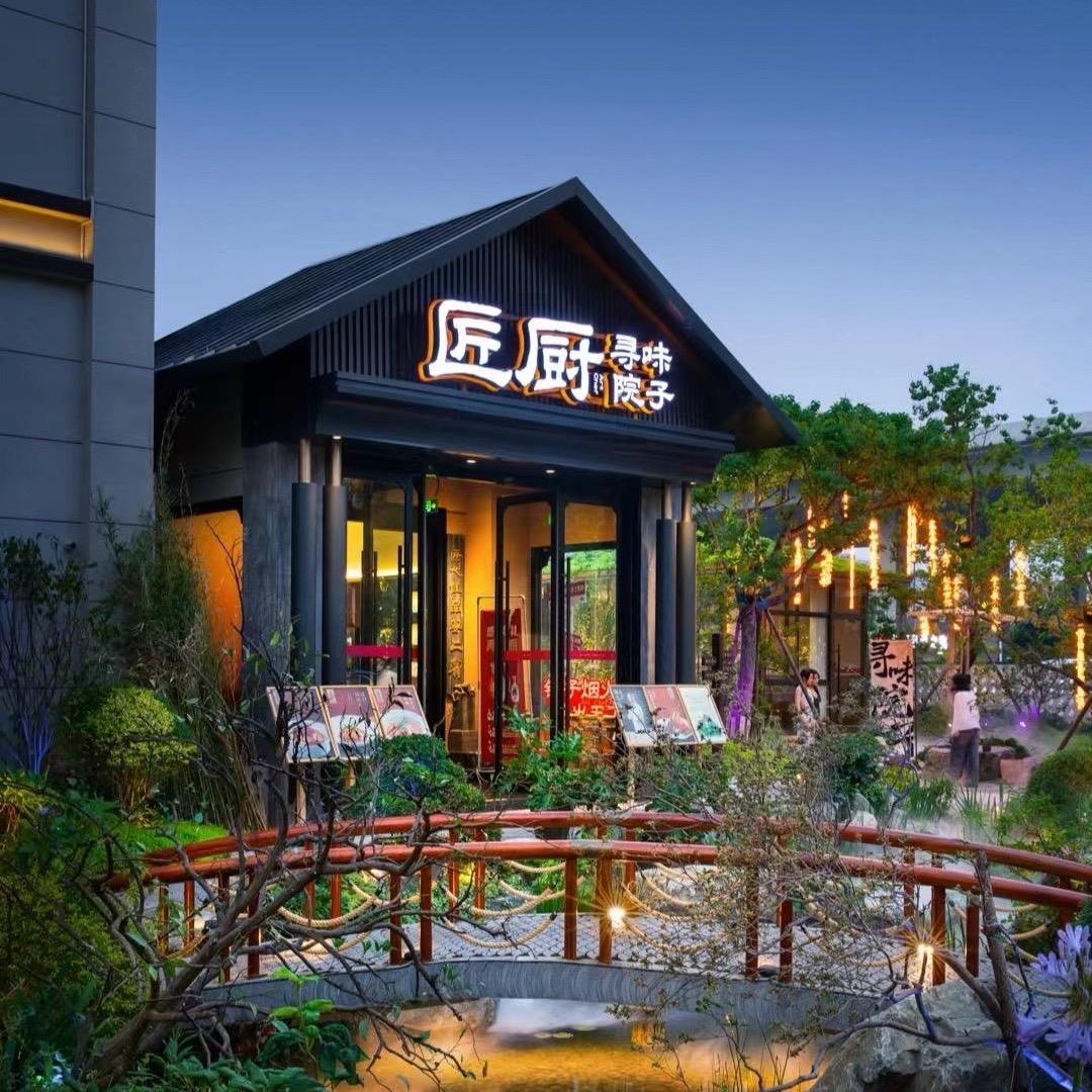 匠厨家味刘少斌