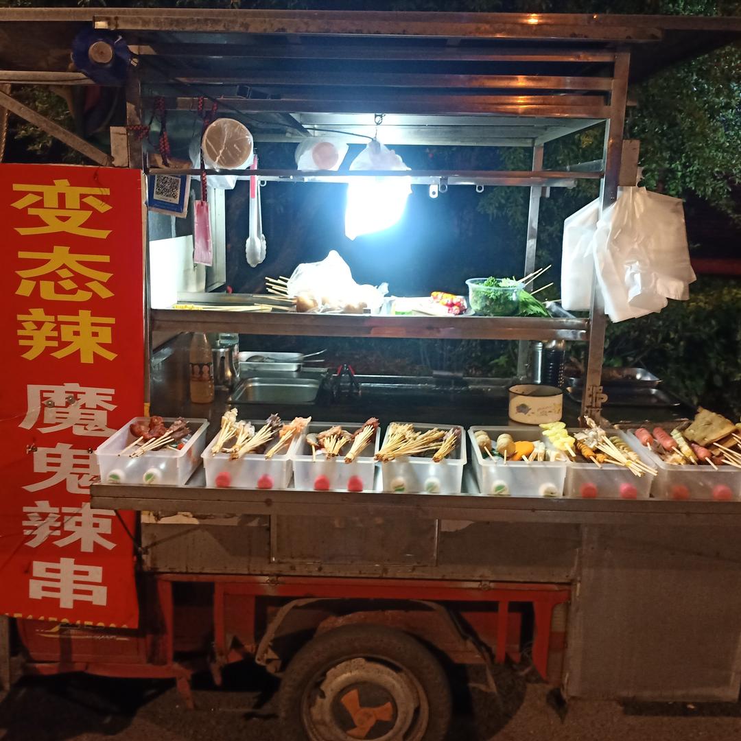 湘达曦百货商行