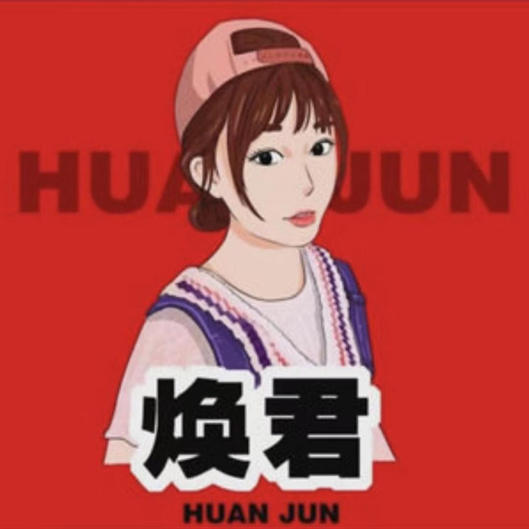 HUANJUN   裘都俪裳