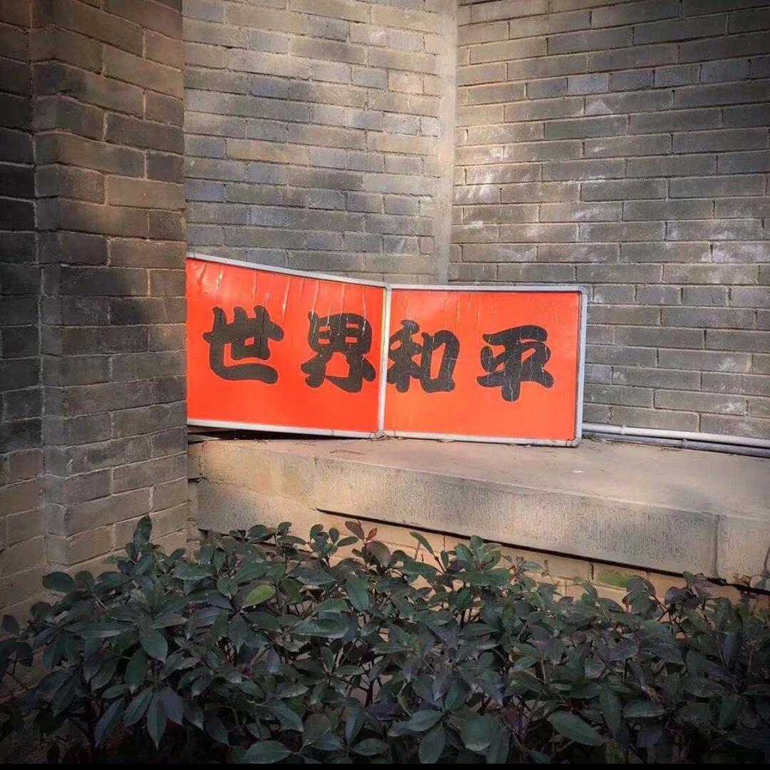 意兴阑珊