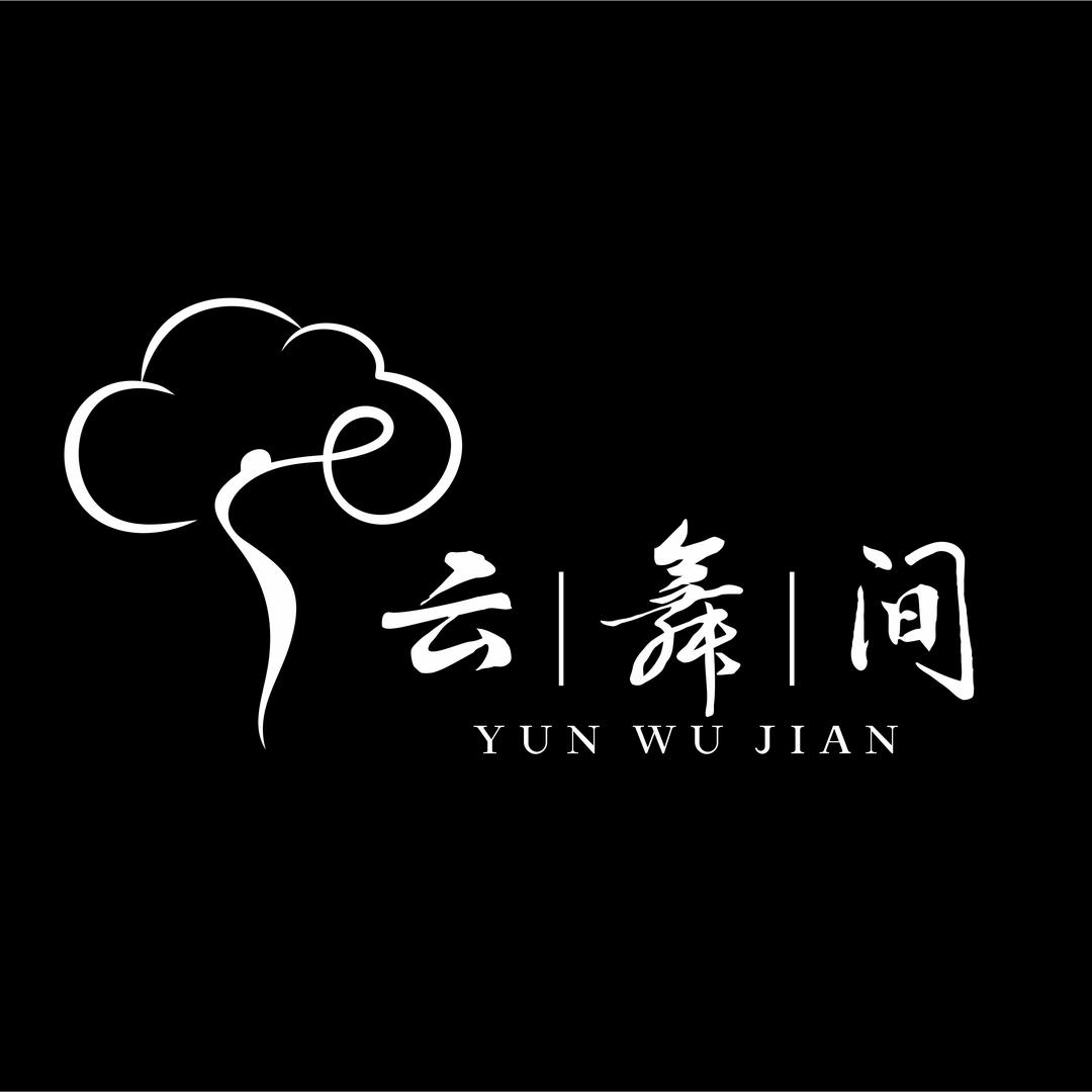 昆明云舞间舞蹈美学官方号