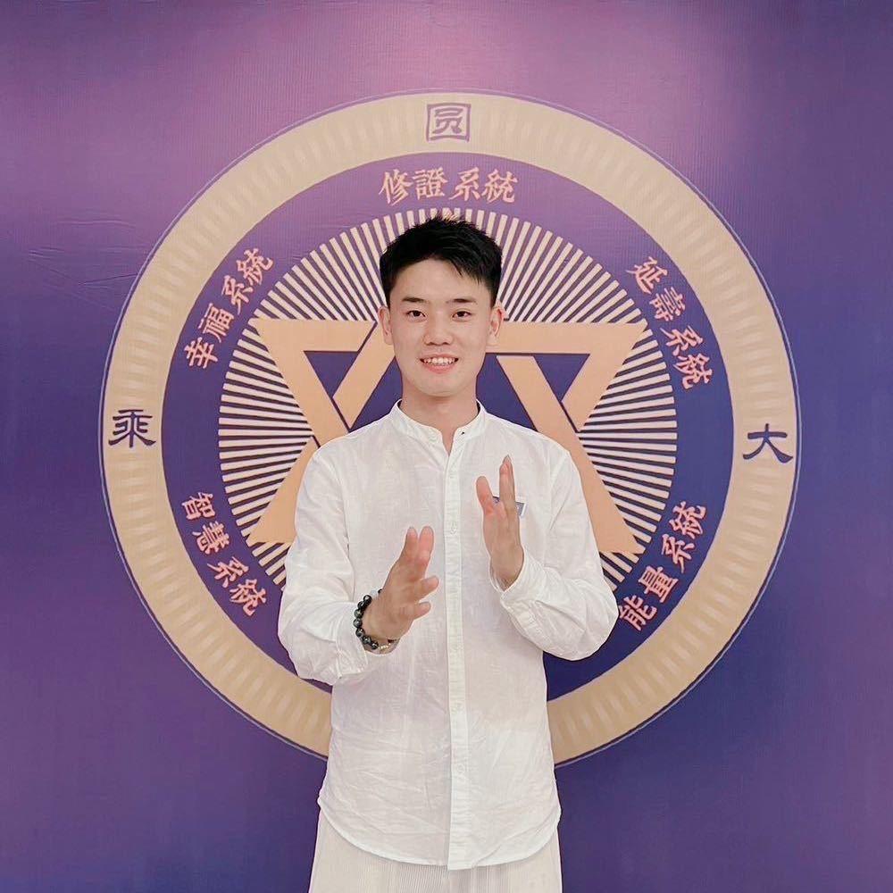 杜康·性命双修