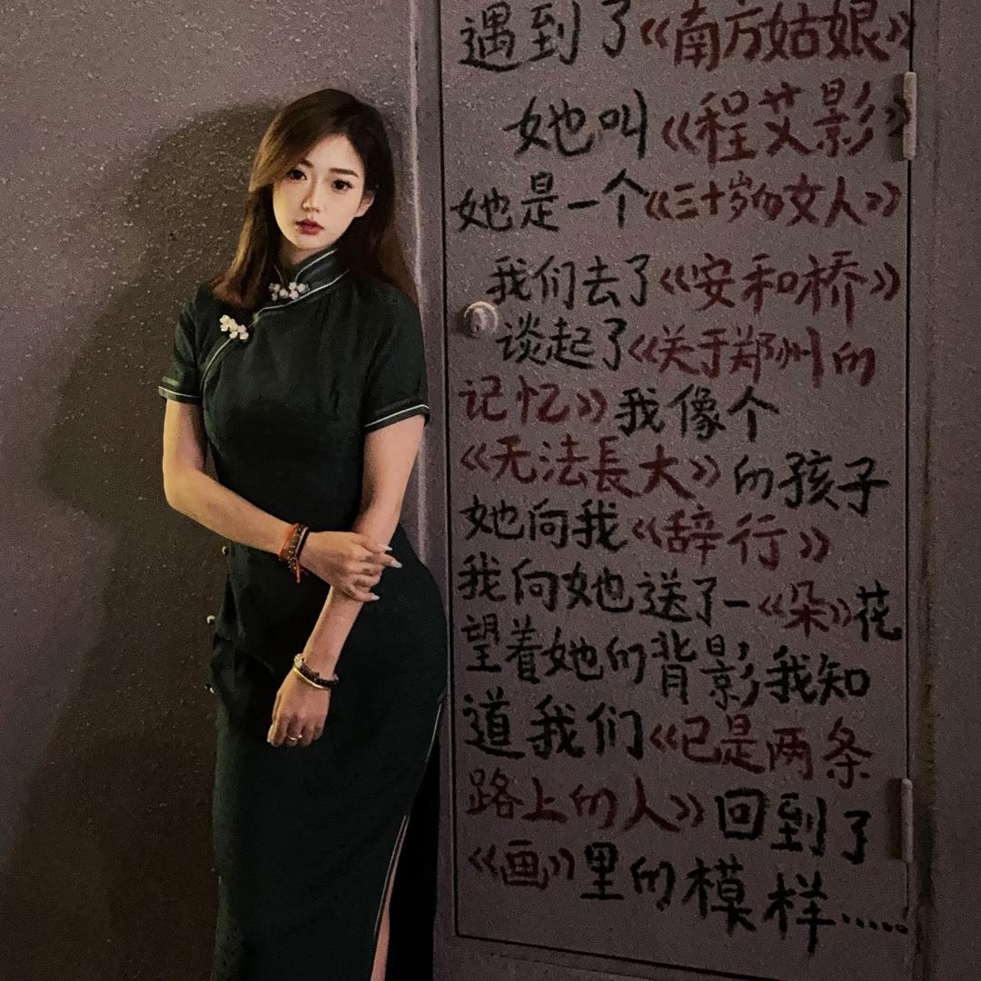 苏曼❣️（不被定义民谣）