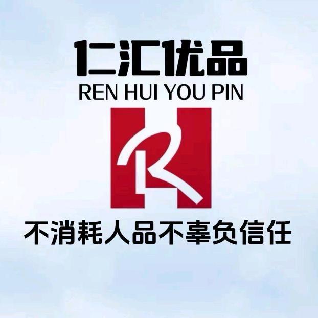 木森（仁汇优品）阿娇