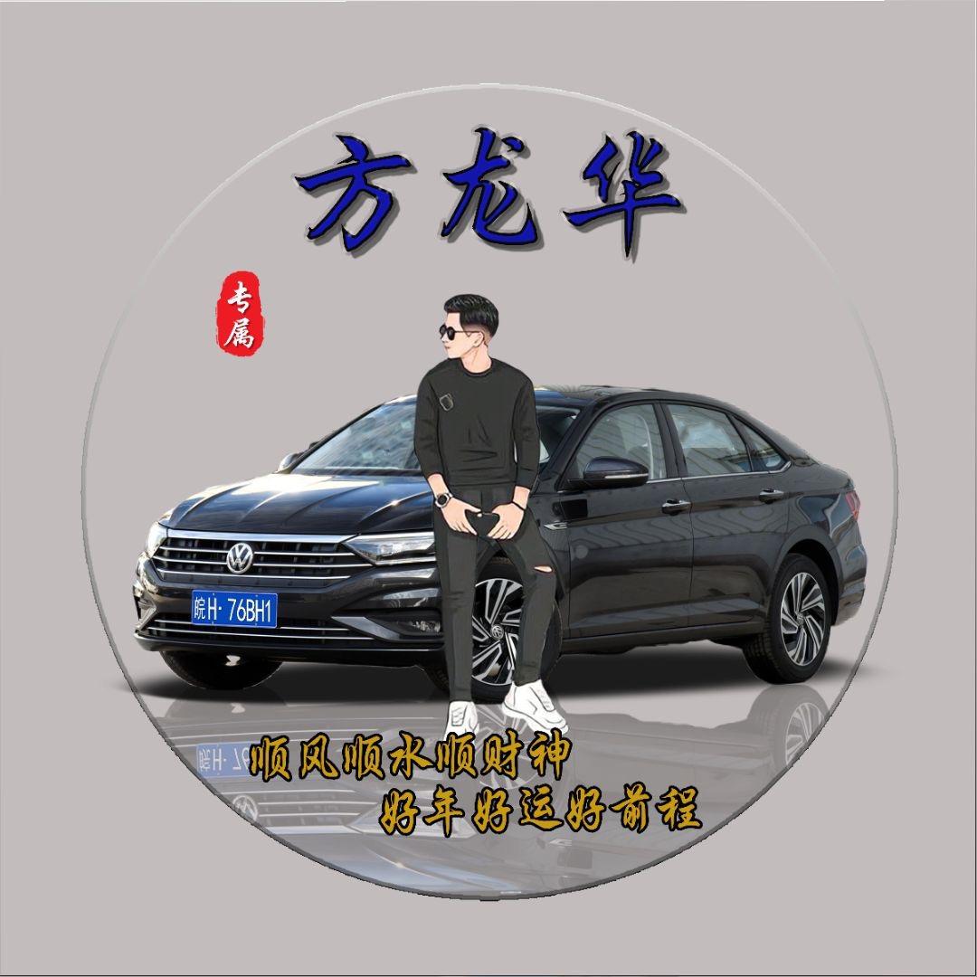 联庆华仔