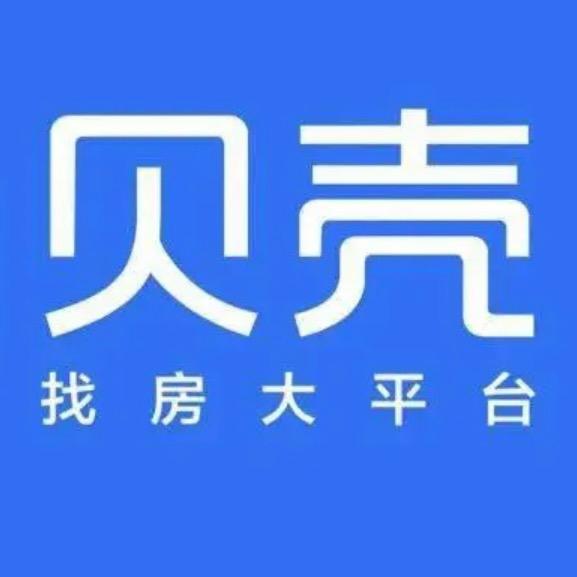 武汉贝壳租房