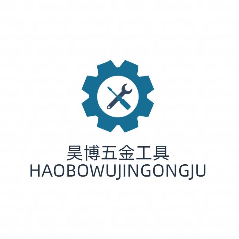 鹤壁市山城区昊博五金店的小店
