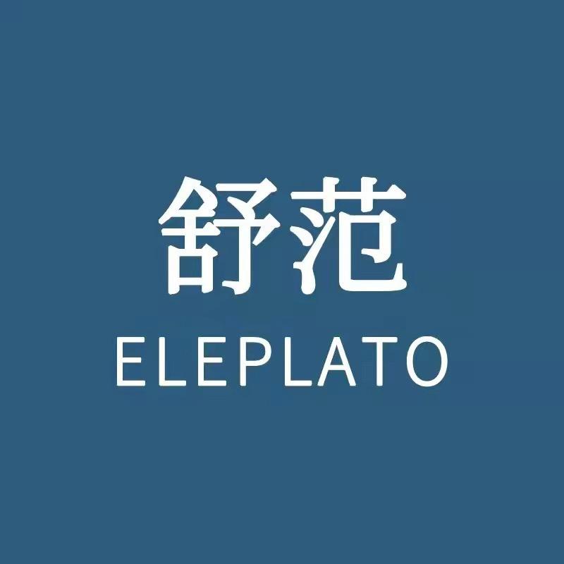 舒范旗舰店
