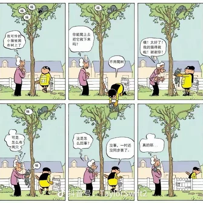 玛卡巴卡balalaika