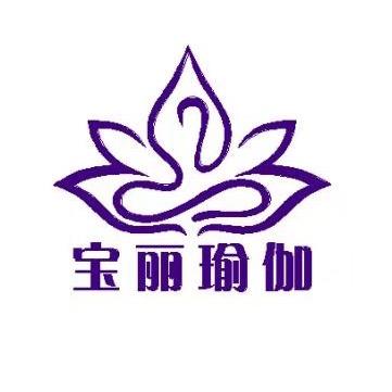 阜阳宝丽瑜伽