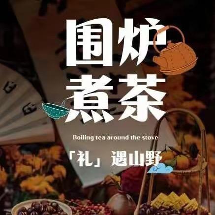 遇见山海