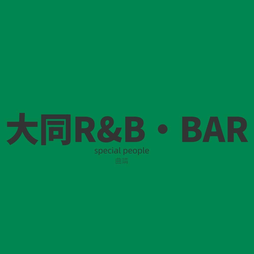 大同R&B•BAR