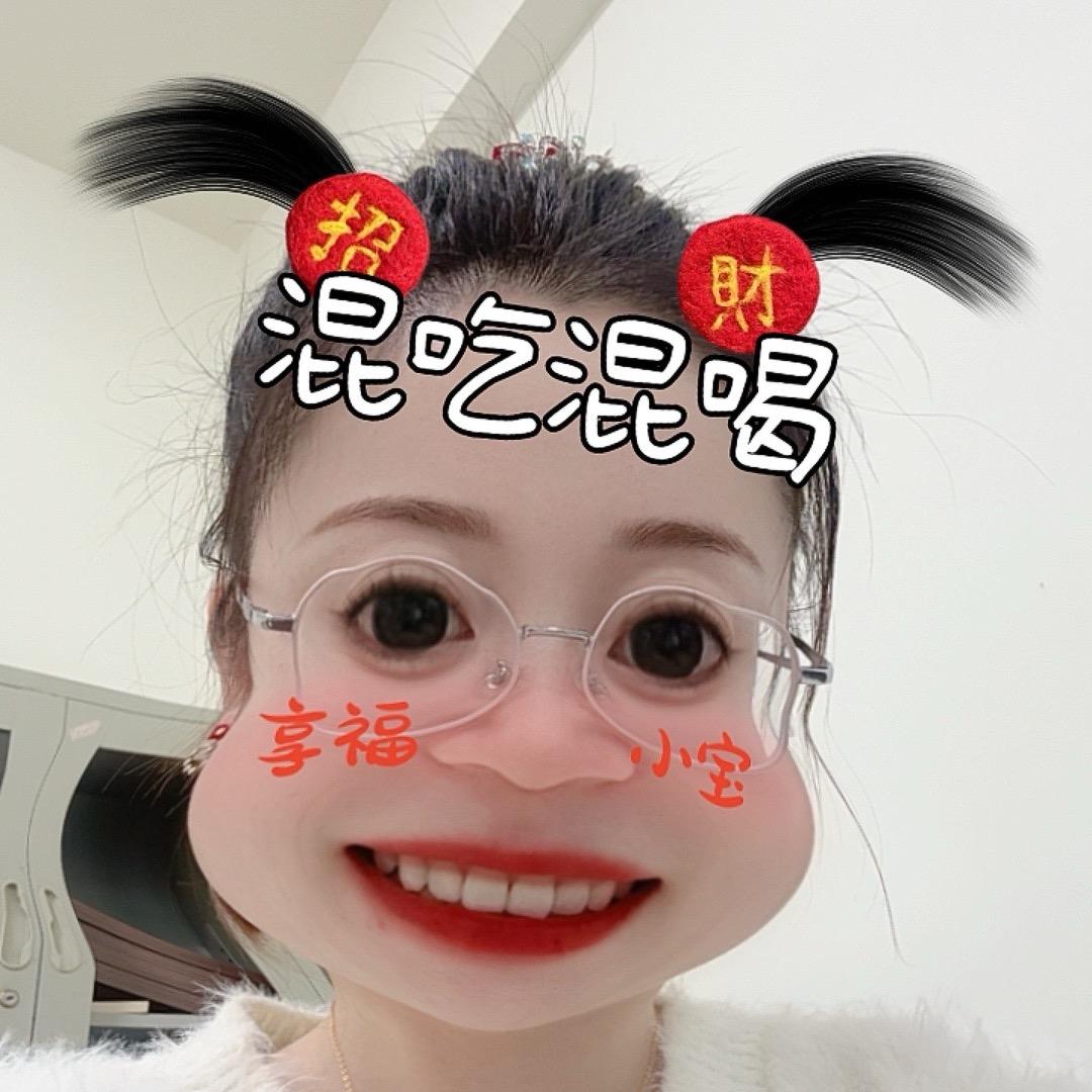 靓仙儿🫰🏻🫶🏻🥰