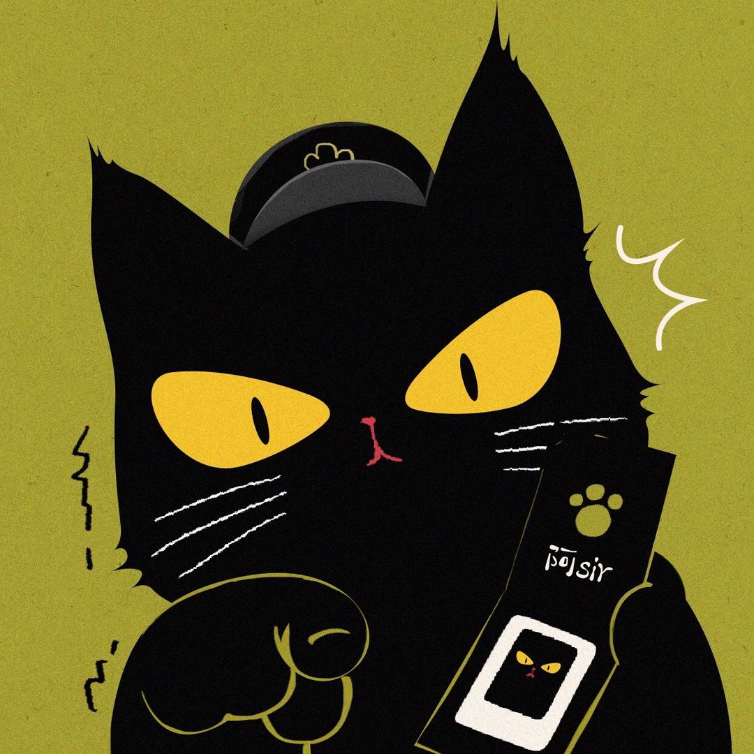 黑猫文案