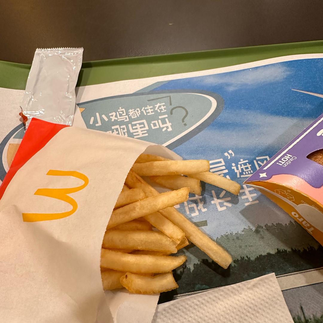 喊我名字你是猪嘿嘿