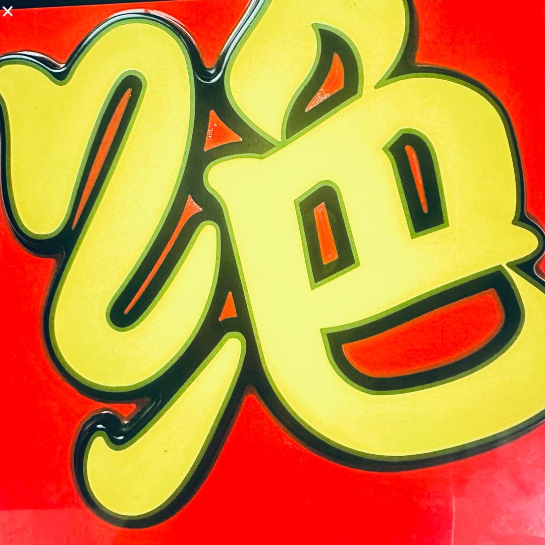 爵位