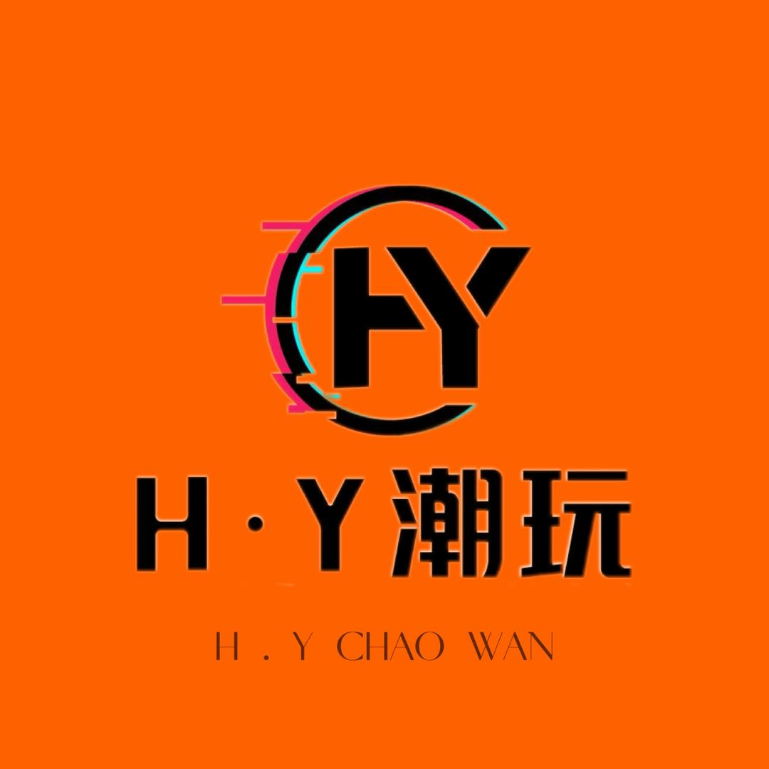 HY潮玩工作室
