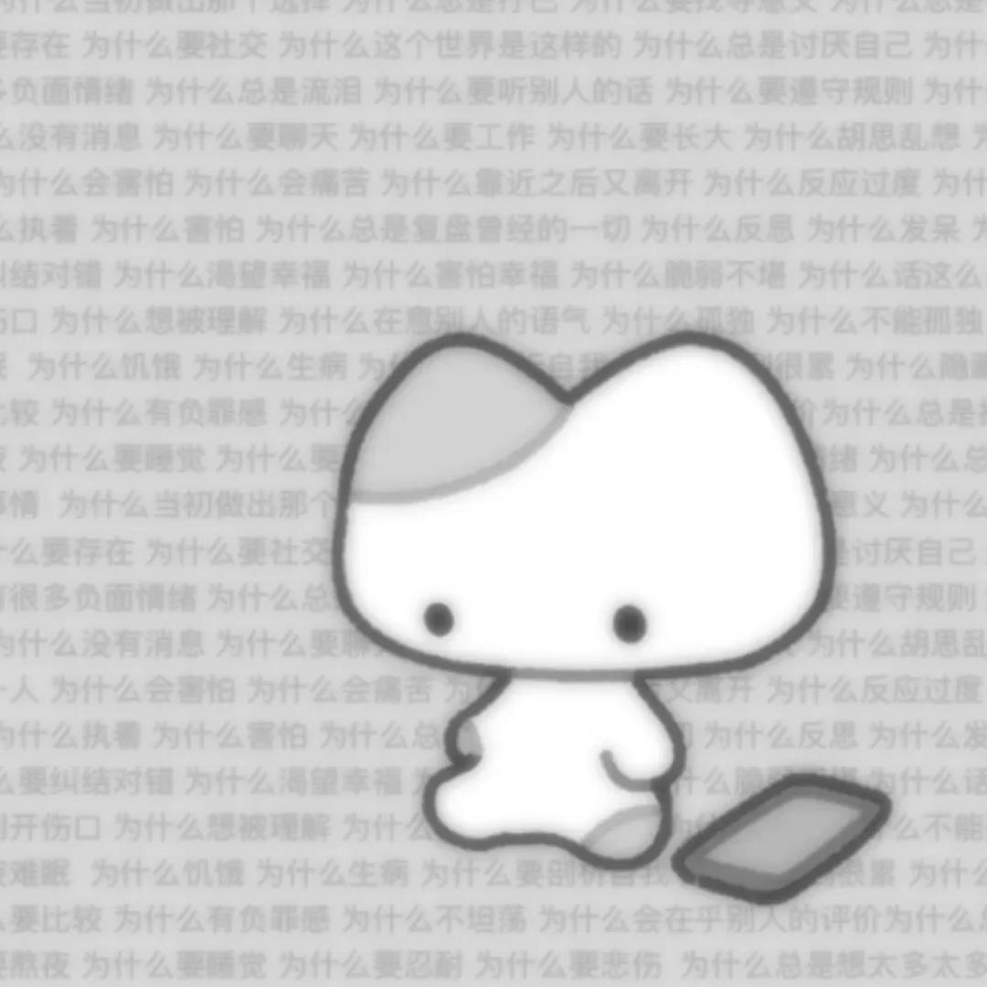 yy