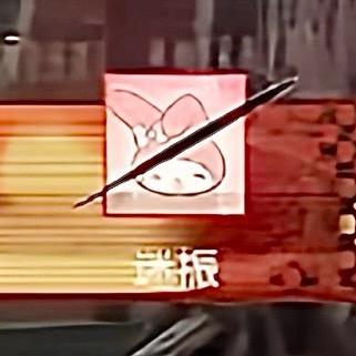 小小琦(永劫无间